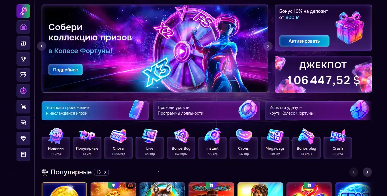 мобильный интерфейс слотов Azino 777